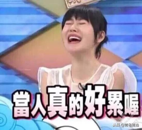 娱乐圈吃瓜酱空少